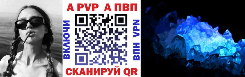 Как найти наркотики Химки A-PVP Марихуана COCAIN