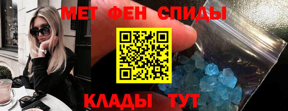 АМФ VHQ Химки