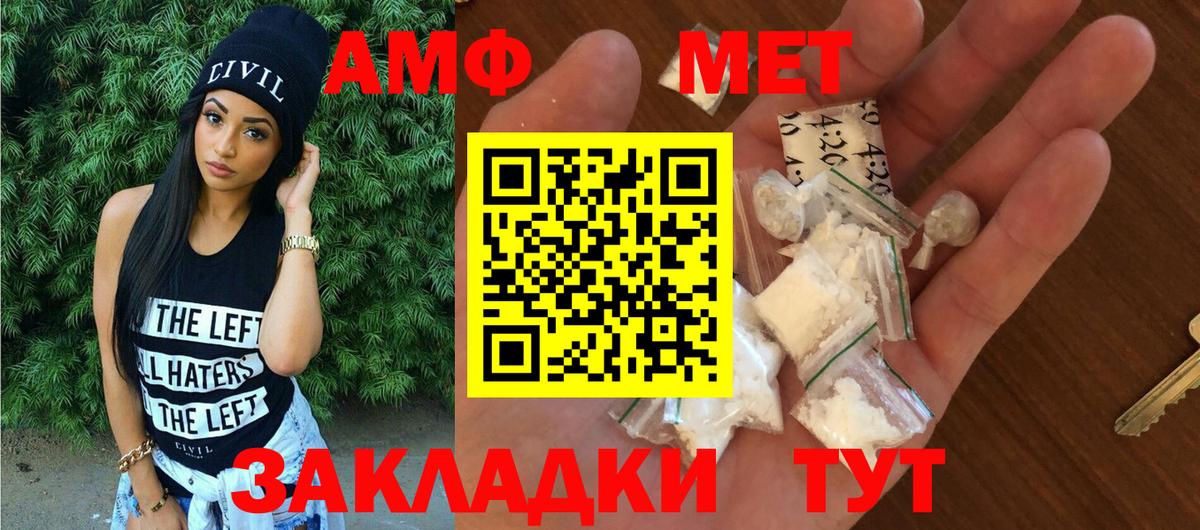 АМФЕТАМИН 98%  Амфетамин  Химки  АМФЕТАМИН  Вход с VPN 