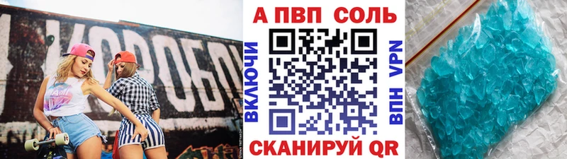 А ПВП Crystall  купить  сайты  Химки 