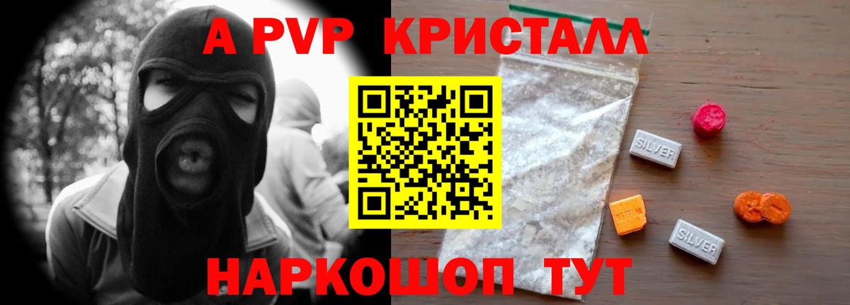 APVP мука Химки