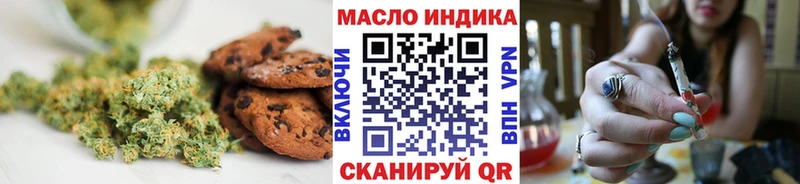 Печенье с ТГК конопля  Химки 