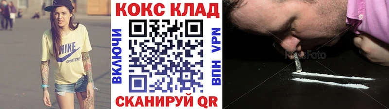 закладка  Химки  hydra как войти  КОКАИН 98% 