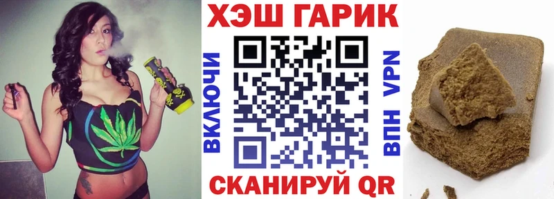 Гашиш Cannabis Химки