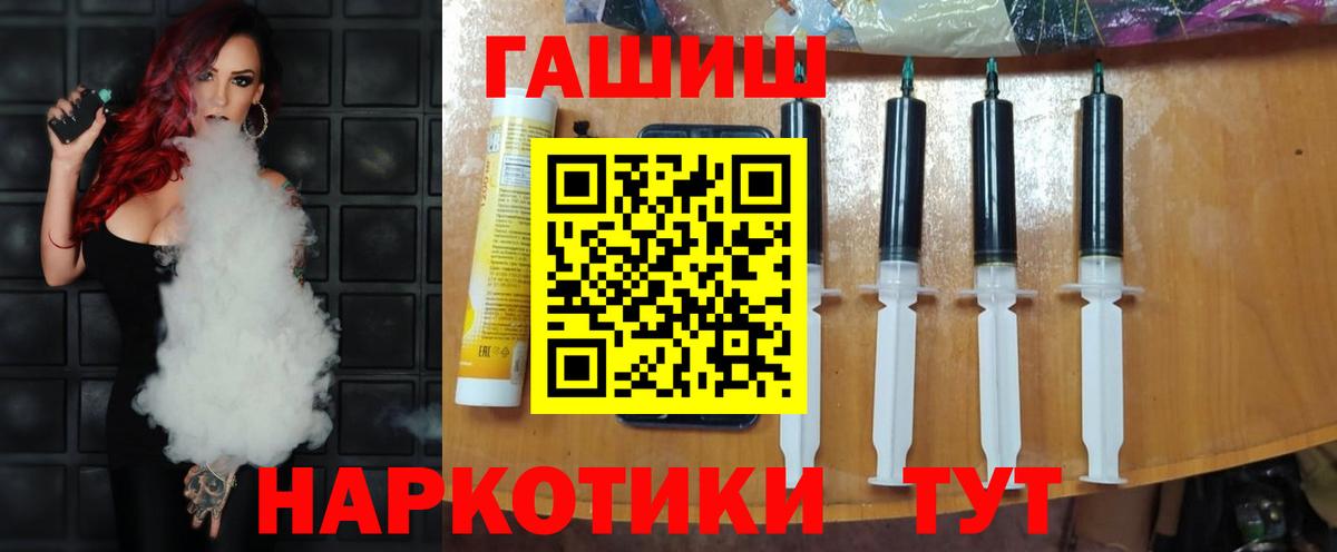 ГАШ  Вход с VPN  Химки  ГАШ Изолятор  ГАШИШ индика сатива 