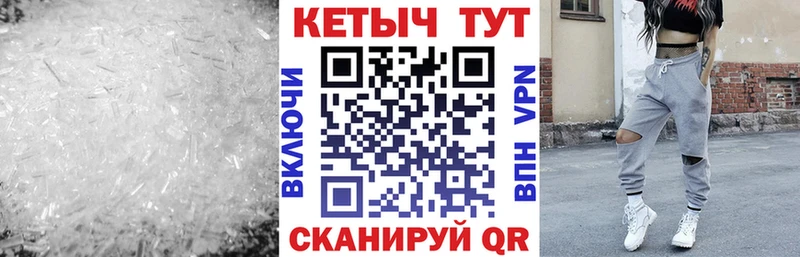 КЕТАМИН ketamine  Химки 