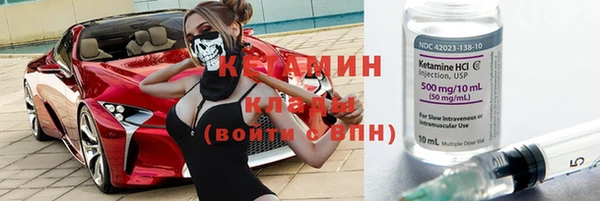 меф VHQ Абаза