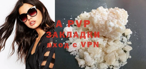 гашик Абдулино