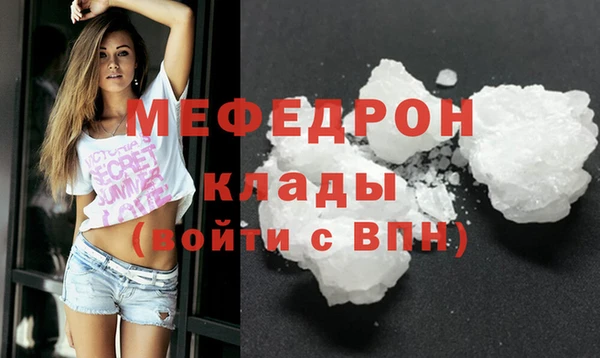 меф VHQ Абаза