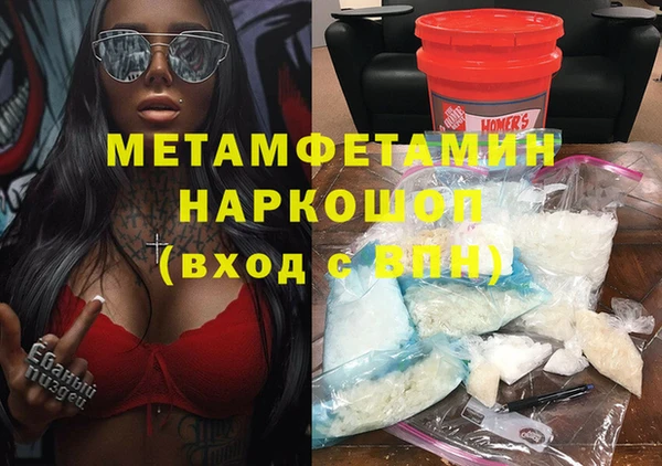 меф VHQ Абаза