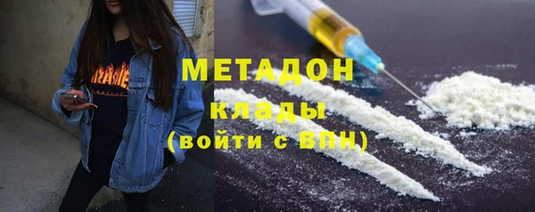 меф VHQ Абаза