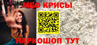 прущая мука Ирбит