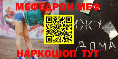 альфа пвп Изобильный