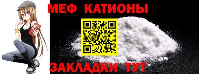 альфа пвп Изобильный