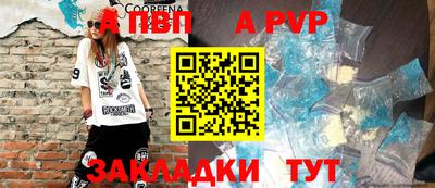 прущая мука Ирбит