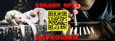 МДМА Ипатово