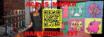 МДМА Ипатово