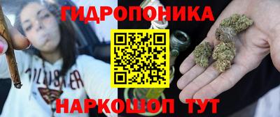 МДМА Ипатово