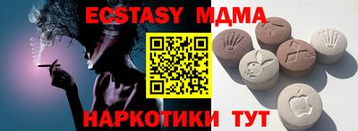 МДМА Ипатово