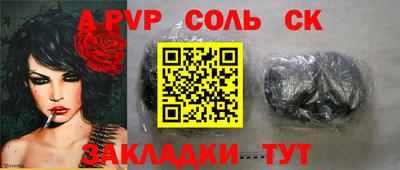 МДМА Ипатово