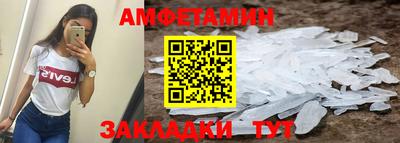 МДМА Ипатово