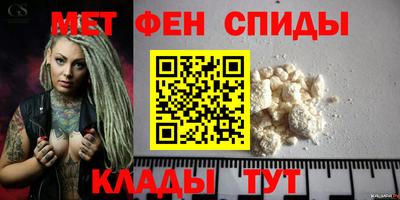 МДМА Ипатово