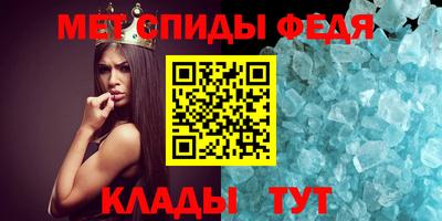 альфа пвп Изобильный