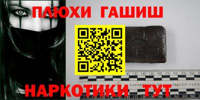 альфа пвп Изобильный