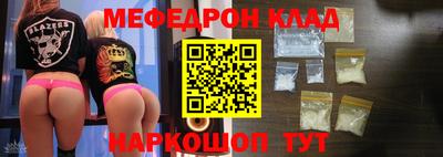 альфа пвп Изобильный
