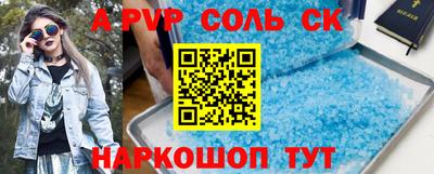 МДМА Ипатово