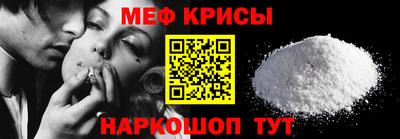 прущая мука Ирбит