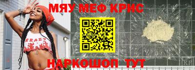 альфа пвп Изобильный