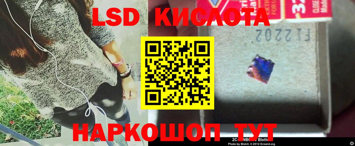 ЛСД экстази ecstasy  LSD-25 экстази  Химки  Вход с VPN 