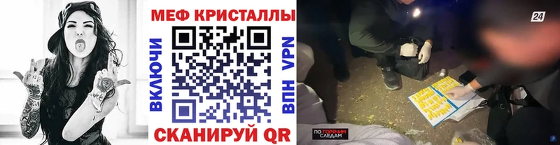 МЕФ VHQ  Химки 
