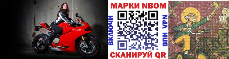 Марки 25I-NBOMe 1,5мг  Химки 