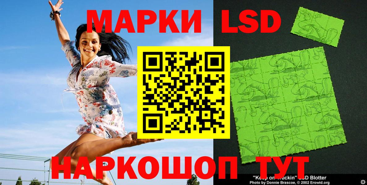 Наркотические марки 1500мкг  Наркотические марки 1500мкг  Химки  Вход с VPN 