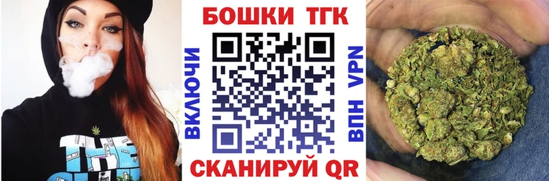Каннабис сатива  МЕГА ONION  Химки 