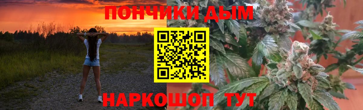 Химки  Канабис план  Конопля THC 21%  Вход с VPN  Конопля Ganja 
